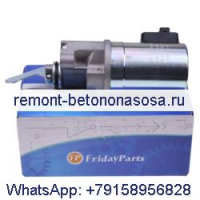 Для двигателя Deutz 1012, стоп-соленоид 12 В 0419-9900