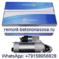 Стартер 12 В 11 Т 01180995 01180180 для двигателя Deutz FL1011 FM1011 BFM1011F F3L1011F F4L1011F
