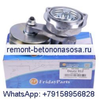 Двойной натяжной ролик ремня для двигателей Deutz 912 913 914, 3/4 цилиндра