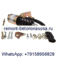 Электромагнитный клапан отключения подачи топлива 12 В 3932017 для двигателя Deutz Bosch RSV