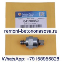 Переключатель давления масла 04190850 04190839 для двигателя Deutz 2011 1011 BF4M2011 FL1011 F3L1011 F4L1011