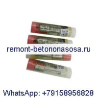 Форсунка впрыска топлива Bosch 0433172009 DLLA144P1646 0432131613 для двигателя Deutz