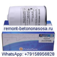 Топливный фильтр 4504438 для двигателя Deutz TCD 7,8 TCD 6,1 TCD 4,1 TCD 3,6 TCD 2,9
