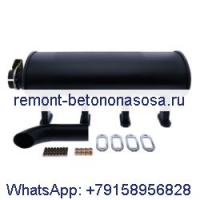 Комплект глушителя 04191237 для двигателя Deutz 912 913 914, 4 цилиндра