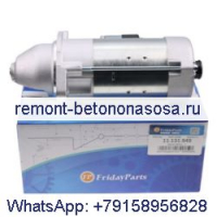 Стартер 11.131.949 для двигателя Deutz BF3L2011 BF3M2011 BF4M2011 D2011 F2L201 F2M2011