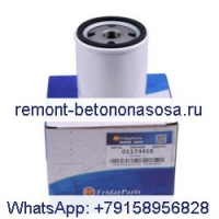 Масляный фильтр 01174416 для двигателя Deutz DL2011 DL2011T DL2011W TDL2011 TDL2011T TDL2011W FL2011 BFL2011 BFM2011 FM2011 FL208D FL511