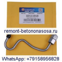 Трубка высокого давления 02111918 для двигателя Deutz BF4M1013FC BF6M1013E BF6M1013ECP BF6M1013CP BF6M1013FC