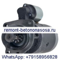 Стартер 01173560 для Deutz