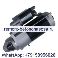 Стартер 24В 9Т 01179586 02934702 для двигателя Deutz 912 1013 BF1013