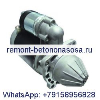 Стартер 01180805 для двигателя Deutz 1013