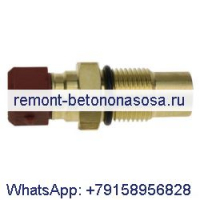Индуктивный датчик 0.010.3334.2 для трактора Deutz Fahr Agrotron TTV1145 TTV1160