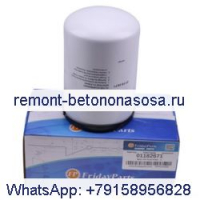 Навинчиваемый топливный фильтр 01182671 для двигателя Deutz TCD2012L042VM TCD2012L062VM TCD2013L042VM TCD2013L062VM