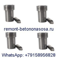 4 шт. Форсунка 0434250009 5641033 DN0SD211 для Deutz FL514 FL612 FL712 FL812