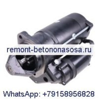 Стартер 12V 9T 04131602 для двигателя Deutz KHD TCD 2,9 TCD29 TD 2,9