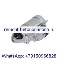 Стартер 03045250 для двигателя Deutz F2L1011F F3L1011F BFL1011F