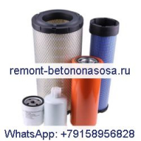 Комплект фильтров 132023 132024 l99453 l99967 74830 для мини-погрузчика GEHL 5635SXT Series II с двигателем Deutz BF4M1011F