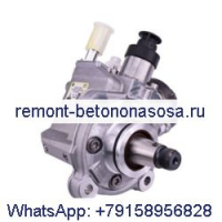 Насос высокого давления дизельного топлива Bosch CP4 04123934 для двигателя Deutz TD3.6 L04