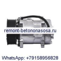 SD7H15 Компрессор кондиционера 0.020.39.57.4 002039574 для того же трактора Deutz Fahr 5095 5100 5105 5115 5125