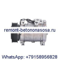 Компрессор кондиционера Denso 10S17C 04293225 для трактора Deutz Fendt Favorit 819 939 924 933 936
