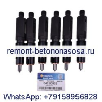 Топливная форсунка 04150926 0432291669 для двигателя Deutz BF6L913 BF4L913 Iveco Truck P/PA-Haubenfahrzeuge