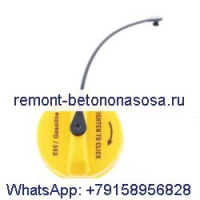 Крышка топливного бака 52102464AA 52102464AB 52102464AC 52124512AA для Dodge Chrysler Jeep