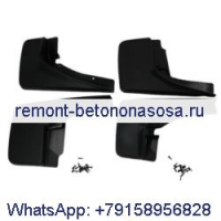 Передний усилитель; Задние литые брызговики Deluxe 82214137 82214136 для Dodge Ram 1500 2009-2018 гг.
