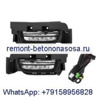 1 комплект, бампер, светодиодный противотуманный фонарь DRL, крышка фары дальнего света, подходит для 68214427AB 68214428AB для Dodge Charger 2015 2016 2017 с жгутом проводов