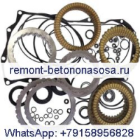 Комплект для восстановления трансмиссии 45RFE для Dodge Dakota 3.7L 4.7L 2000-2012 Durango 3.7L 4.7L 2000-2012 Ram 1500 3.7 4.7L 5.7L 2005-2018