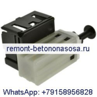 Выключатель стоп-сигнала 56054001AD 56038914AC для Chrysler Dodge Jeep