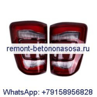 левый усилитель Задний фонарь правый со слепой зоной 68262531AE 68262530AE для Dodge Ram 1500 2019-2024 гг.