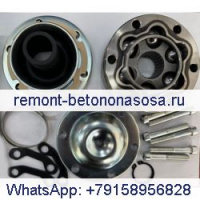 Ремкомплект переднего кардана 52099497AE 52099498AE для Jeep Cherokee KJ WJ WK Dodge Durango