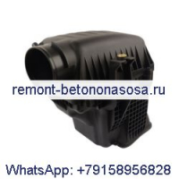Коробка впускного фильтра воздухоочистителя 04861743AD для Dodge Charger Chrysler 300 2011-2020 гг.