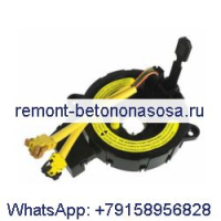 Пружина часов 5082050AA 4685712AC для Dodge Caravan Grand Caravan Chrysler Voyager