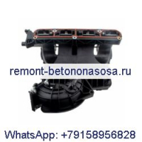 Впускной коллектор 4884495AK для Jeep Patriot Compass Dodge Avenger Caliber Journey Chrysler Sebring