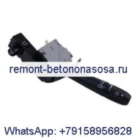 Переключатель стеклоочистителя указателя поворота 56049823AB для Dodge Ram 1500 2500 3500 Dakota Durango Chrysler Aspen