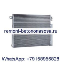 Конденсатор кондиционера 55038003AG для Dodge Durango Jeep Grand Cherokee 2011-2023 гг.