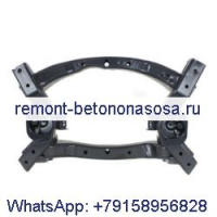 Подрамник седан 68185029AA для Dodge Challenger Charger &amp; Крайслер 300