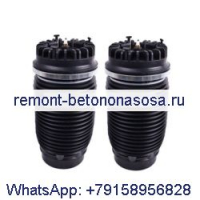 Пневматическая подвеска в сборе, 2 шт., задняя 4877136AB для Dodge Ram 1500 2013-2018 1500 Classic 2019-2020