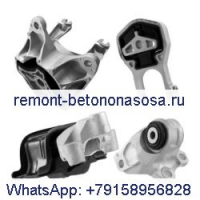 Мотор и усилитель; Комплект крепления Trans 68185879AA 68157407AA для Dodge Ram ProMaster 1500 2500 3500 3.6L 2014-2021