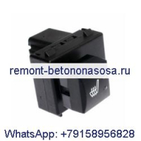 Правый боковой переключатель обогрева сиденья 56040639AE для Dodge Ram 1500 2500 3500 Dakota Charger Chrysler 300