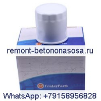Масляный фильтр для Fleetguard LF3925 Donaldson P502067 Baldwin B1400