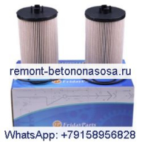 Топливный фильтр P550824 1878042C91, 2 шт. для Donaldson
