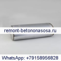 Круглый глушитель M090210 для Donaldson