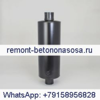 Круглый глушитель M091046 для Donaldson