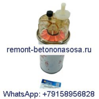 Сепаратор топливной воды для Donaldson P553201 WIX 33242 FS1242 Fleetguard FS1242