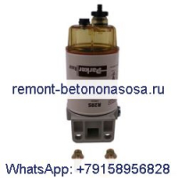 Топливный фильтр водоотделителя в сборе для Donaldson P551822 Racor R20S WIX 33776 Baldwon BF46021O