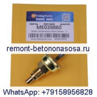 Одноконтактный датчик температуры воды ME039860 для двигателя Mitsubishi 6D31 6D34 Kobelco SK200-6 Doosan HD700-7 Экскаватор