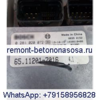 Блок управления двигателем E-ECU 65.11201-7016 для Doosan DL08 DX230LC с программой