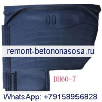 Резиновая прокладка для напольного коврика кабины для экскаватора Doosan Daewoo DH60-7