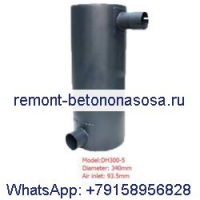 Глушитель глушителя для экскаватора Doosan DH300-5